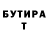 Альфа ПВП мука Spencercool99