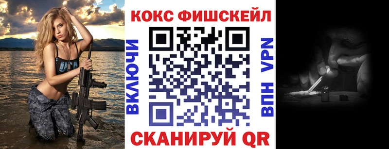 Купить где  Шали  Cocaine Перу 