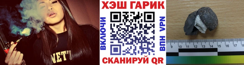 Купить где  Шали  Гашиш убойный 