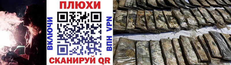 Гашиш хэш Шали