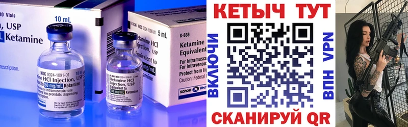 Купить закладки  Шали  Кетамин VHQ 