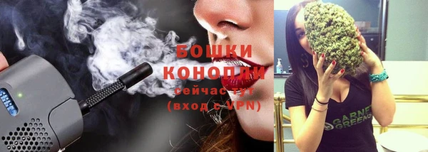 мефедрон VHQ Зеленокумск