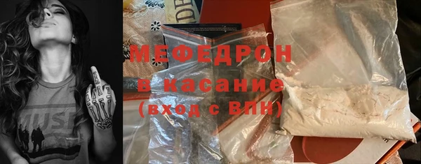 дистиллят марихуана Заволжье