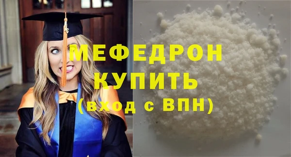 бошки Заводоуковск