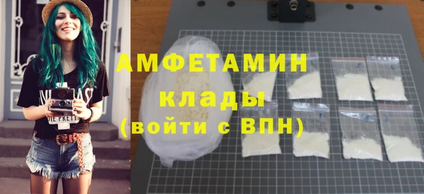 меф VHQ Заволжск