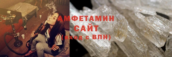 бошки Заводоуковск
