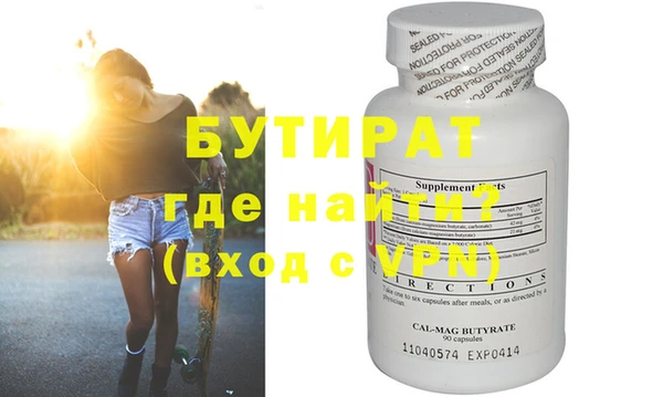 бошки Заводоуковск