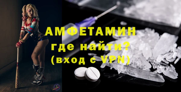 меф VHQ Заволжск