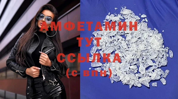 бошки Заводоуковск