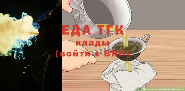 дистиллят марихуана Заволжье