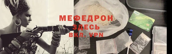 бошки Заводоуковск
