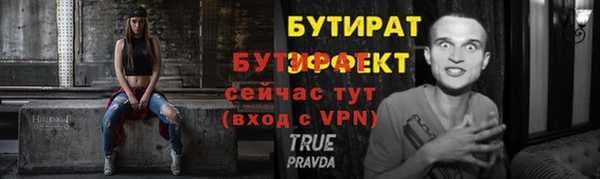 дистиллят марихуана Заволжье