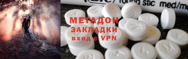 дистиллят марихуана Заволжье