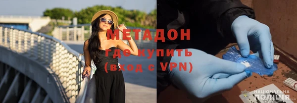 дистиллят марихуана Заволжье