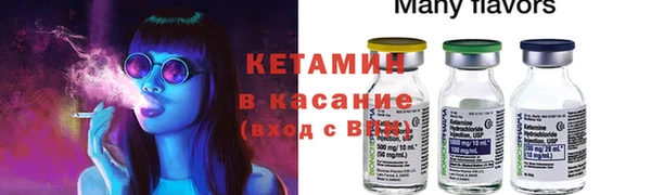 дистиллят марихуана Заволжье