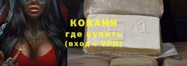 меф VHQ Заволжск
