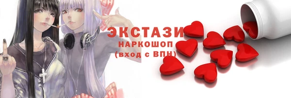 бошки Заводоуковск