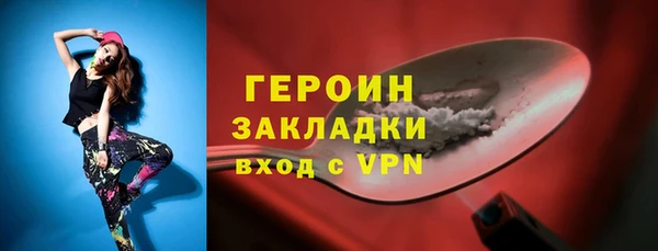 дистиллят марихуана Заволжье