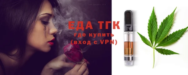 бошки Заводоуковск