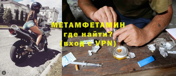 меф VHQ Заволжск