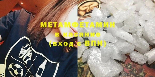 бошки Заводоуковск