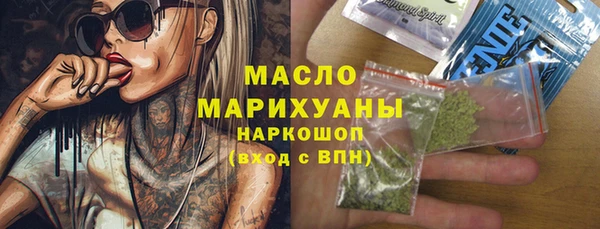дистиллят марихуана Заволжье