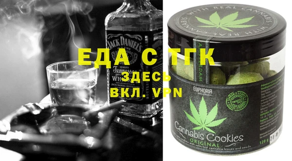 бошки Заводоуковск