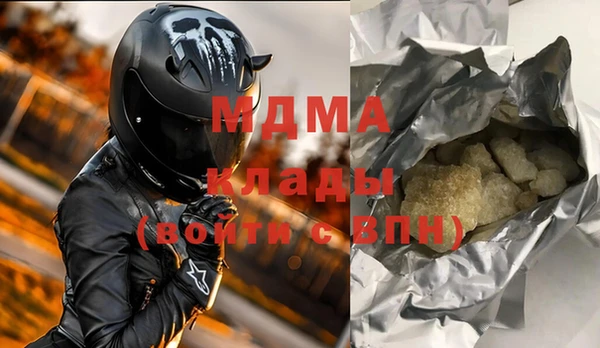 бошки Заводоуковск