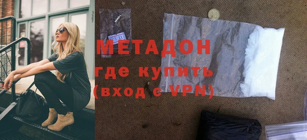 меф VHQ Заволжск