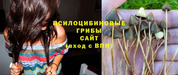 дистиллят марихуана Заволжье