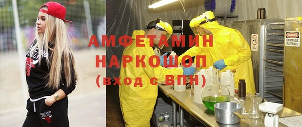 дистиллят марихуана Заволжье