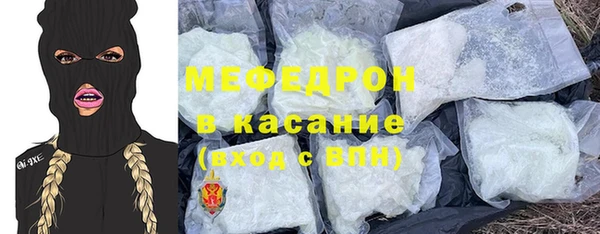 дистиллят марихуана Заволжье