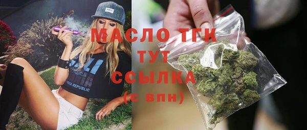 меф VHQ Заволжск