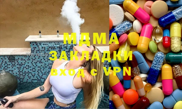 меф VHQ Заволжск