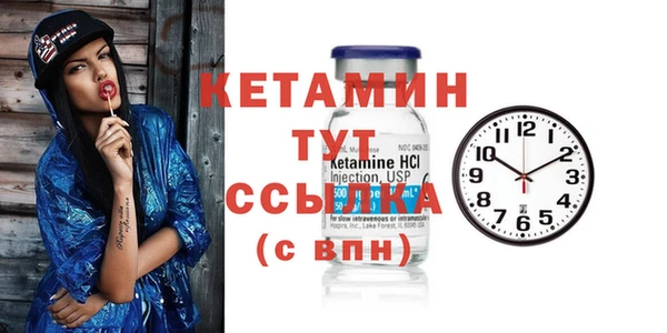 меф VHQ Заволжск