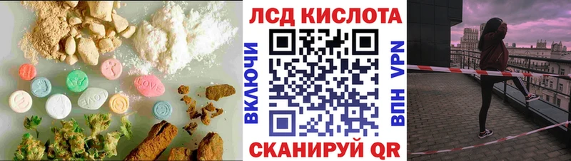Купить закладки  Шали  Лсд 25 экстази ecstasy 