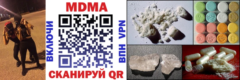 МДМА кристаллы  Купить где  Шали 