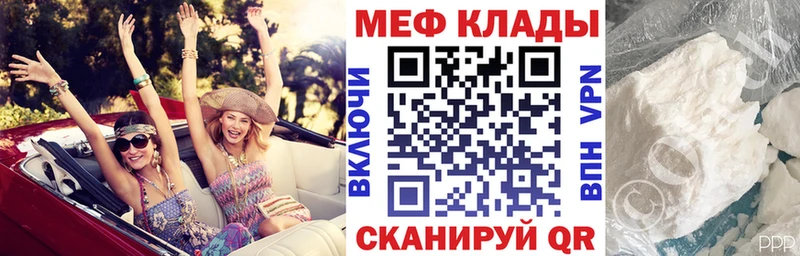 Купить где  Шали  МЕФ мука 
