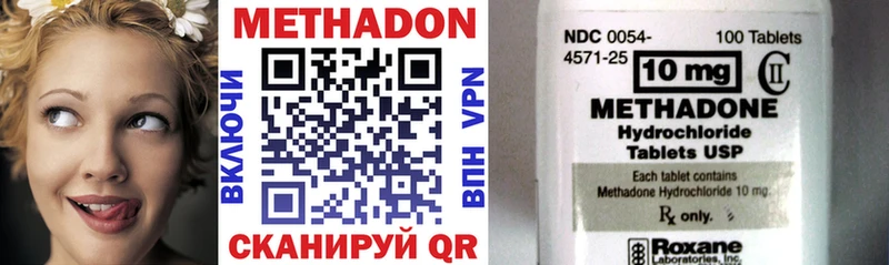 Купить закладки  Шали  Метадон VHQ 