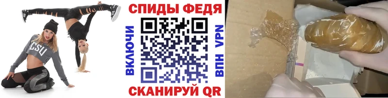 Первитин Methamphetamine  Купить закладки  Шали 