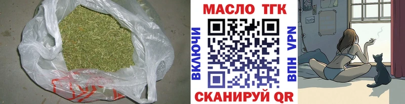 Дистиллят ТГК вейп с тгк  Купить  Шали 